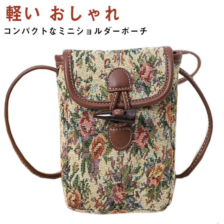 スマホポーチ ポーチ レディース ミニショルダー バッグ 斜めがけ ポシェット スマホ ショルダー 軽い おしゃれ 縦 小さめ スマホケース 小物入れ 定期入れ カードケース 肩掛け スマホ ミニバッグ 携帯 バックのサムネイル