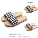 麻 スリッパ 夏用 涼しい 蒸れない 春 ベランダサンダル ルームシューズ リネン 室内履き レディース メンズ 涼感 超軽量 軽い履き心地 大きいサイズ プレ...