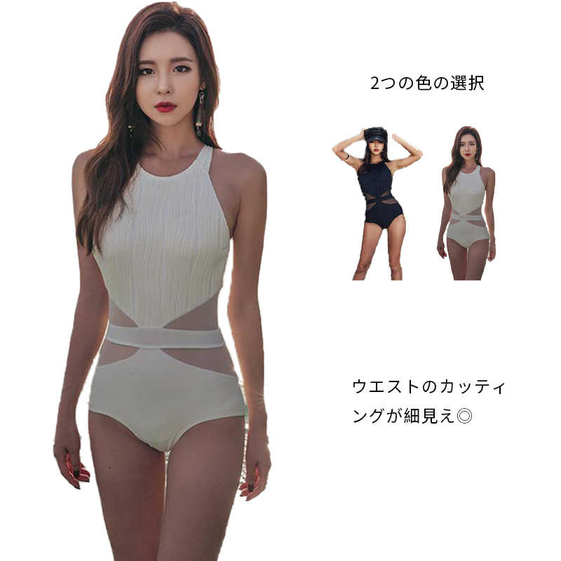 水着 ワンピース 体型カバー レディース オールインワン きれいめ おしゃれ シンプル 黒 白 かわいい エレガント クロスデザイン カットアウト ケミカルレース 透け 無地 パッド付き バスト 盛れる 二の腕 ウエスト お尻 太もも カバーアップ