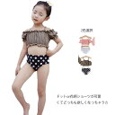 キッズ 水着 女の子 セパレート ビキニ オフショルダー スイムキャップ 3点セット かわいい おしゃれ ベビー 子供 ジュニア 上下セット 半袖 ブラ フリル 肩ひも調節 ショーツ 花柄 ドット ウエストゴム 裏地付き 海 プール 水泳 小学生 90cm 100cm 110cm 120cm 130cm