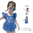 キッズ 水着 女の子 ワンピース キャップ 2点セット かわいい おしゃれ 子供 ベビー ジュニア オールインワン ノースリーブ チュール スカート フリル 背中 レースアップ バック フリル 100cm 110cm 120cm 130cm 水遊び プール 水泳 海 ビーチ 幼稚園 保育園 小学生