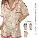 ルームウェア レディース 夏 半袖 トップス パンツ ショーパン 2点セット かわいい おしゃれ パジャマ 部屋着 寝巻き ゆったり リラックス カジュアル シ...