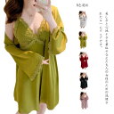 【ガウン&スリープセット】ルームウェア セクシー レディース 長袖 ネグリジェ 部屋着 パジャマ セットアップ シルク風 膝上丈 おしゃれ ナイトウェア レース...