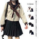 セーラー服 3点セット 