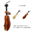 シューキーパー シューツリー 木製 メンズ シューズキーパー ブーツキーパー メンズ靴 靴 ブーツ シューパーツ ウッド メンズ靴 靴 ブーツ シューパーツ ウッド 除湿 防臭 防湿 維持(4)