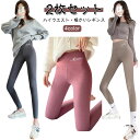 あったか 秋 冬用 【2枚セット】裏起毛レギンス XL ヒートレギンス レギンス M 【2枚セット】裏起毛レギンス 両面起毛 L レディース ハイウエスト 細見せ 女性 ストレッチ タイツ スパッツ 美脚 部屋着 冷え取り 冷えとり 暖かい 防寒 ブラック グレー(4)