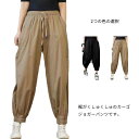 カーゴパンツ ジョガー パンツ ダンス衣装 パンツ レディース ヒップホップファッション パンツ ストリー トファッション ダンサーパンツ チーン付き カジュアルパンツ ジョガーパンツ クロップドパンツ ストレッチパンツ 春 夏 秋