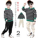 2点セット 韓国子供服 セットアップ パーカー スウェット 春秋 男の子 ジャージ 長ズボン 子ども服 キッズ 長袖パーカー ジョガーパンツ スポーツウェア 運動着 普段着 カジュアル ルームウェア 秋服 春服 110 120 130 140 150 160(4)