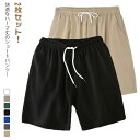 2枚セット!ハーフパンツ 夏 ショートパンツ 無地 5分丈 ウエストゴム スポーツウェア 大きいサイズ パンツ 吸汗速乾 半ズボン 短パン ストレッチ 部屋着 ジュニア ゴルフ ルームウェア プレゼント 春 夏 アウトドア 父の日 ギフト メンズ
