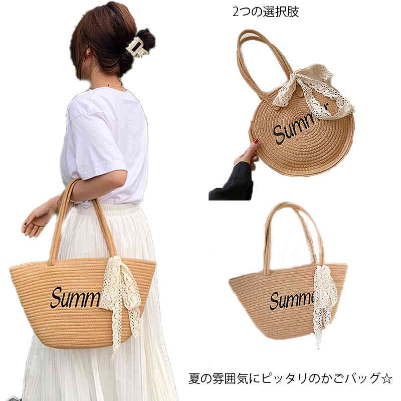かごバッグ ハンドバッグ 編みバッグ カゴ カゴバッグ ハンドルバッグ トートバッグ サークル型 かごバッグ 春 夏 丸型 サークル型 トートバッグ ペーパーバッグ 軽量 プレゼント ギフト カジュアル サマーバッグ