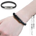 送料無料 ブレスレット型 USBケーブル 急速充電 充電ケーブル スマホ充電 データ転送 腕輪 iPhone Type-C Android 携帯便利 編み模様 おしゃれ(2)