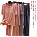 ブラトップ カップ付きTシャツ カップ付き 半袖 送料無料 ロングパンツ 2点セット 可愛い 肌着 春 夏 秋 インナー パジャマ 部屋着 モーダル生地 上下セ...