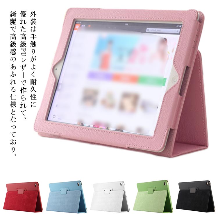 楽天市場】ipad ケース md510j/aの通販 楽天市場】ipad ケース md510j/aの通販
