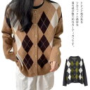 ゆったり トップス アウター レディース 羽織 前開き 長袖 アーガイル柄 カーディガン ゆったり カジュアル 着痩せ ニットカーディガン