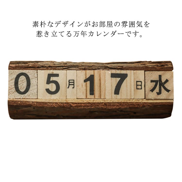 楽天市場】ジブリ 万年カレンダーの通販 楽天市場】ジブリ 万年カレンダーの通販