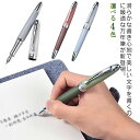 プレゼント 父の日 職場 万年筆 母の日 高級筆記具 入学式 卒業式 贈り物 ビジネス 学生用 退職 誕生日 送別 祝い 0.4mm