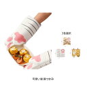 鍋つかみ 鍋敷き ミトン 耐熱 耐熱鍋敷き なべつかみ やけど防止 オーブンミトン バーベキュー キッチン用品 キッチンミトン オーブンミトン オーブングローブ...