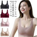 【送料無料】 ナイトブラ ノンワイヤーブラ ノンワイヤーブラ 育乳ブラ マタニティブラ バストアップ ワイヤレスブラ ブラジャー 育乳ブラジャー 大きいサイズ ...