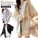 レディース 着回し パーカー トップス おしゃれ ゆったり 春服 オーバーサイズ ジップアップ アウター 大きいサイズ ミドル丈 きれいめ ジップパーカー トッ...