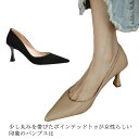 パンプス 痛くない 歩きやすい ポインテッド ヒール 走れる ポインテッドトゥ ミドルヒール ブラック 黒 通勤 フォーマル リクルート 就活 冠婚葬祭 オフィス 結婚式 仕事 柔らかい パーティー オフィス
