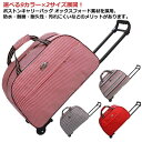 キャリーバッグ トラベルバッグ ボストンバッグ 出張 機内持ち込み キャリーバッグ 旅行バッグ 大容量 ボストンキャリーバッグ 男女兼用 旅行 ボストンキャリー 合宿 ビジネスバッグ 出張バック 旅行バック ボストンキャリーバッグ 軽量