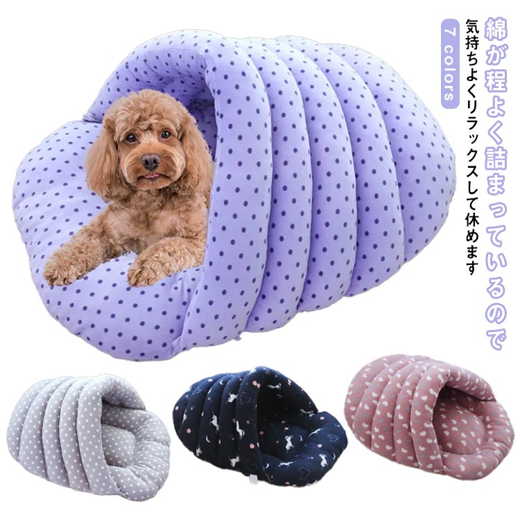 小型犬 ベッド 犬ベッド ペットベッド ドーム型 犬 ハウス 猫 ペットハウス 犬小屋 ペットベッド 可愛い 保温防寒 猫ベッド 猫 ウサギ 半密閉式 室内用 洗える 寒さ対策 柔らかい おしゃれ 秋冬用 ふわふわ 暖かい もこもこのサムネイル