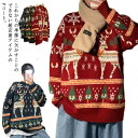 プレゼント ユニセックス トナカイ レディース クリスマス メンズ ニット セーター サンタ 長袖 ペアルック 秋冬 クリスマスツリー クリスマス 赤 カップル...