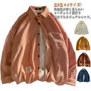 秋冬 メンズ 全6色!コーデュロイシャツ 長袖 ブラウス 防寒 ボタンダウンシャツ コーデュロイ トップス 全6色!コーデュロイシャツ 厚手 カジュアルシャツ ...