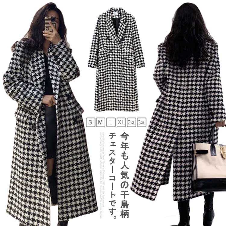 楽天市場】千鳥 チェスターコートの通販