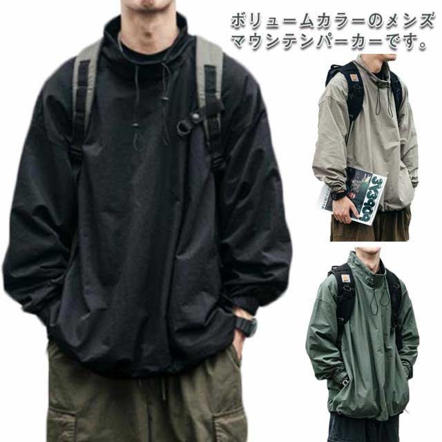 秋 プルオーバー マウンテンパーカー 冬 ウインドブレーカー アウター 冬服 マンパ 防寒 秋服 アジャスター付き ボリュームカラー 作業着 バイク用 登山 防風 春 ウインドブレーカー M L XL 2XL 春服 春物