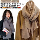 カシミヤタッチ 30代 全13色 ストール プリーツ 全13色 ミセスファッション 母の日 20代 無地 40代 50代 タック メンズアファッション 200*70cm ギフト プレゼント 実用的 誕生日(4)