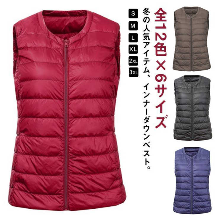 楽天市場】ダントン ダウン レディース(サイズ(S/M/L)LL)の通販 楽天市場】ダントン ダウン レディース(サイズ(S/M/L)LL)の通販