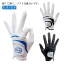 全天候型 ゴルフ手袋 ゴルフグローブ 男性 ゴルフグローブ 羊革 PU メンズ 左手/右手 父の日 ギフト 誕生日プレゼント メンズ 贈り物 ゴルフ用品