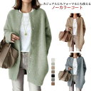 フォーマル ジャケット ノーカラー ロングコート 厚手 きれいめ 秋冬 アウター 送料無料 大きいサイズ 暖かい レディース 卒業式 入学式 ゆったり 通勤 チェスター 高見え 送料無料 30代(4)