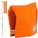 ゴム付き 防災頭巾 送料無料 小学生ジュニア用 送料無料 37×32cm 学校 小学校 小学生 防災用品 クッション ぼうさいずきん 防災ずきん 防炎 防災クッ...