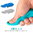 2個セット 肩こり 贈物 肩 首 マッサージ器 つぼ押し ツボ押し棒 指圧用 親指プロテクター カッサ棒 指圧 腰 肩こり 首こり ストレッチ ストレッチャー ...