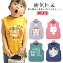 スモック 幼稚園 2枚セット お食事エプロン 撥水加工 汚れ防止 袖なしスモック 子供服 スモック 防水 幼稚園 入園準備 ロングスモック 保育園 幼稚園 ノースリーブ 可愛い 女の子 男の子 遊び お絵描き 離乳食