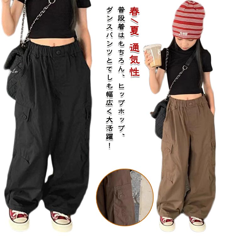 普段着はもちろん、ヒップホップ、ダンスパンツとてしも幅広く大活躍！綺麗めコーデからカジュアルストリートコーデまで幅広く使用できるマルチなアイテム。シンプルな無地デザインなので、合わせるトップスを選びません。ふんわり、ゆるっとしたシルエットが...