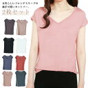Tシャツ レディース 半袖トップス 2枚セット インナーシャツ 下着 春夏 Vネック 薄手 カットソー 無地tシャツ おしゃれ 汗取り アンダーシャツ ひんやり...