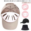 帽子 型崩れ防止 収納 10枚セット 野球帽 ライナー 帽子パッド 収納 ライナー ボールキャップライナー 業務用 プラスチック 汚れ 帽子ライナー 帽子ホルダー 帽子ラック ャップホルダー スポーツ キャップ 旅行