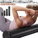 60cm ストレッチ用ポール リセットポール エクササイズポール 運動不足解消 ヨガポール 90cm 45cm ヨガポール 直径15cm ショート 筋膜 長さ ...
