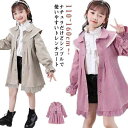 女児 トレンチコート スプリングコート コート トレンチコート ジュニア服 キッズ 女の子 春秋物 秋 フォーマル 可愛い 子供コート 子供服 ロング丈 韓国子供服 アウター コート 子供用 ロングコート オシャレ キッズ 120 130 140 150 160