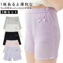 女の子スパッツ3分丈 キッズ 子供 下着 3枚セット オーバーパンツ インナーウエア 女子服 ジュニア 夏用 ウエストゴム かわいい ボトムス 女の子 ショーツ スパッツ