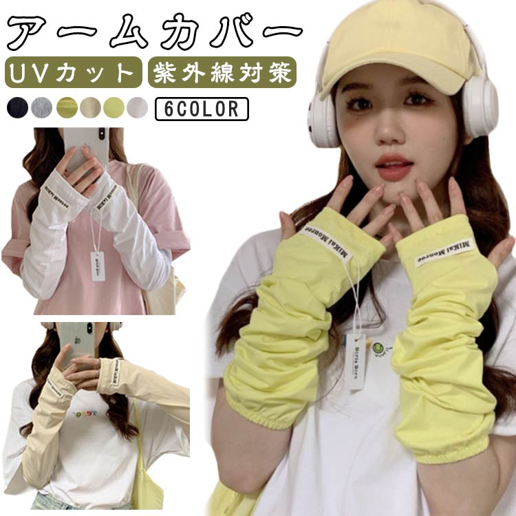 �����५�С� UV���å� ��ǥ����� �İ��� �� ���� ��ä��� uv�к� �ӥ��С� uv���å� ���Ƥ��к� ���Ƥ��ɻ� ���Ƥ���ž ���󥰾� �����ॹ�꡼�� ...