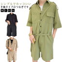 ヒップホップ レディース 夏 メンズ 男女兼用 ツナギ服 オーバーオール 薄手 ツナギ 無地 つなぎ ゆったり つなぎ服 つなぎ服 おしゃれ 作業服 春夏 短パ...