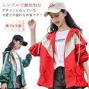 送料無料 スプリングコート 薄手中綿入り マウンテンパーカー キッズ 女の子 秋服 切り替え ウインドブレーカー ジャンパー 130 春 アウター 送料無料 長袖 子供服 送料無料 秋 ジャージ かわいい ジャケット 140 150 160