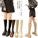 ロングブーツ 楽チン ロングブーツ 22.5cm 痛くない 厚底 秋冬 ニーハイブーツ 疲れにくい 美脚 スムース ゆったり 細見せ ブーツ 疲れにくい ブラック 黒 ローヒール