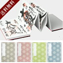 御朱印帳 ご朱印帳 御朱印帳 かわいい 御城印帳 集印帳 朱印帳 納経帳 丸紋七宝 御朱印帳 お寺 御集印帳 蛇腹 ジャバラ 御朱印 巡り 神社 ご朱印 納経 ...