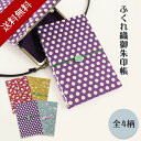 御朱印帳 大判 御朱印 御城印帳 御朱印帳 可愛い キャラクター かわいい 朱印帳 おしゃれ 御朱印 帳 ご朱印帳 かっこいい 集印帳 ご朱印帳 おしゃれ 神社...