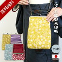 朱印帳 日本製 納経帳 朱印帳入れ袋 御朱印帳 ふくれ織り お寺 御集印帳 蛇腹 ジャバラ 御朱印 巡り 神社 ご朱印 納経 蛇腹式 ふくれ織朱印がま お中元